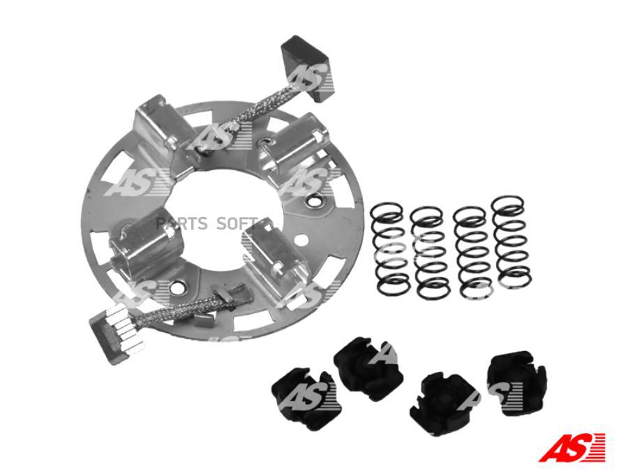 AS SBH3007 ЩЁТКОДЕРЖАТЕЛЬ СТАРТЕРА 1шт