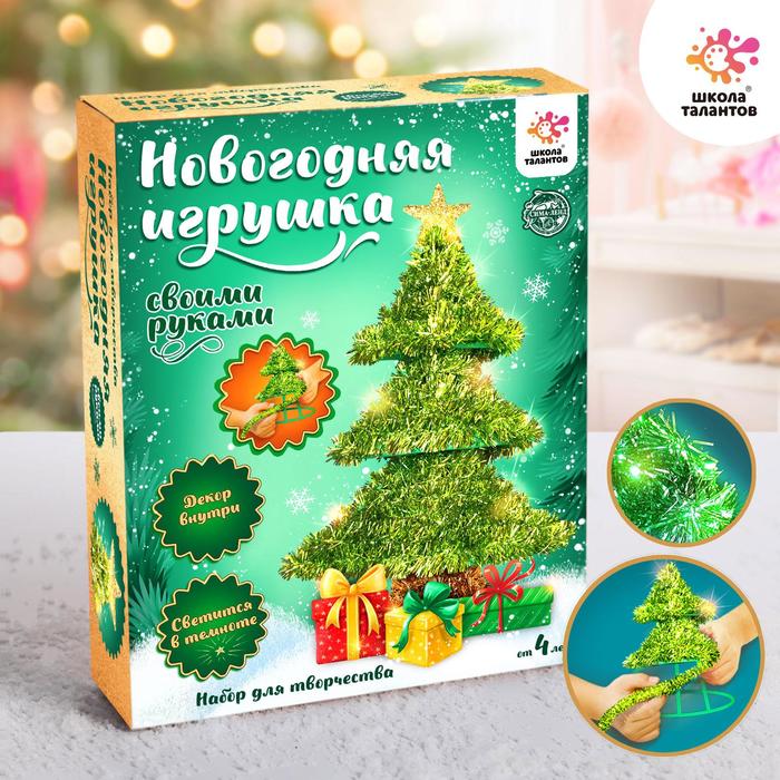 

Школа талантов "Елочка"