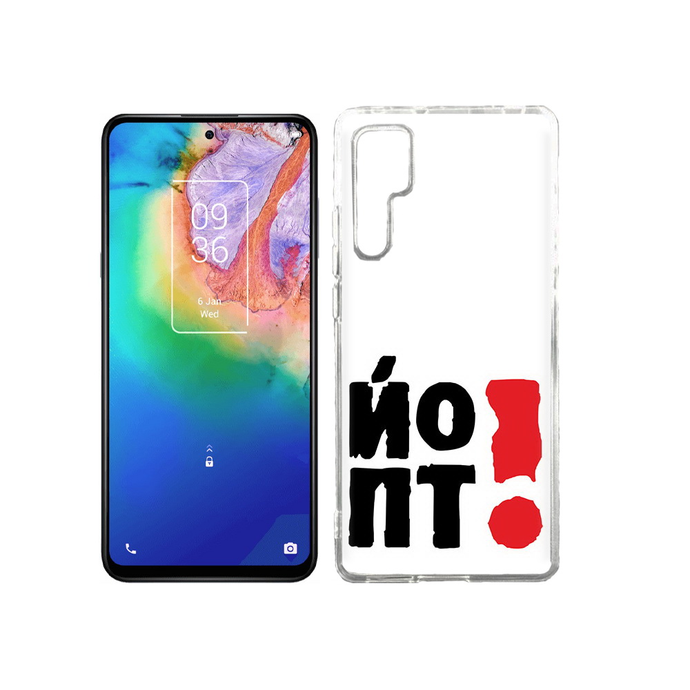 

Чехол MyPads Tocco для TCL 20 Pro надписть абстракция, Прозрачный, Tocco