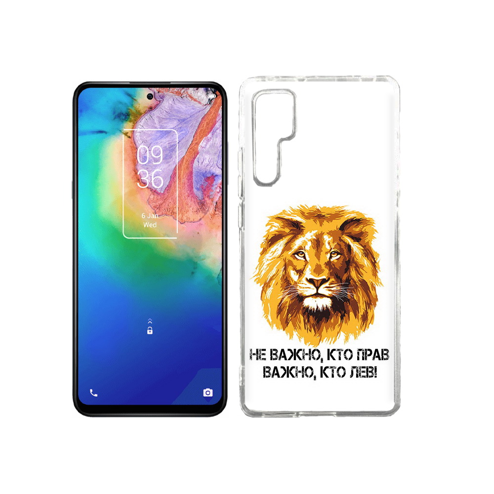 

Чехол MyPads Tocco для TCL 20 Pro мудрый лев, Прозрачный, Tocco