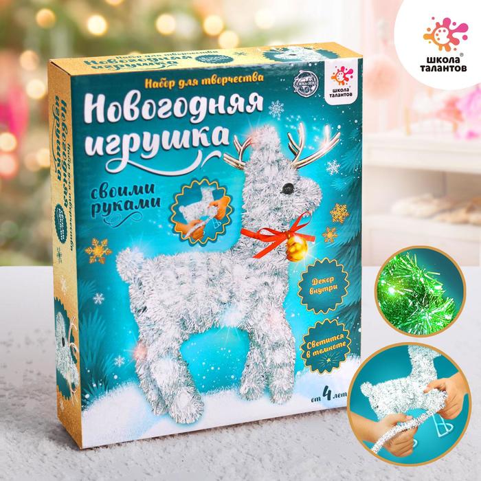 

Школа талантов "Олень"