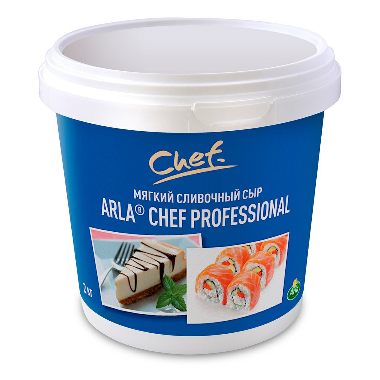 Arla Chef professional сливочный 65% 2 кг. Мягкий сливочный сыр Arla Chef professional 65% 2 кг. Сыр творожный сливочный мягкий 65% 2кг пл/в Chef professional Arla®. Арла Chef professional сыр мягкий сливочный 65 2кг пл/ведро.