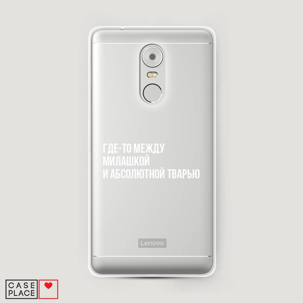 

Чехол Awog на Lenovo K6 Note / Леново K6 Note "Почти милашка", Серебристый, 112250-6