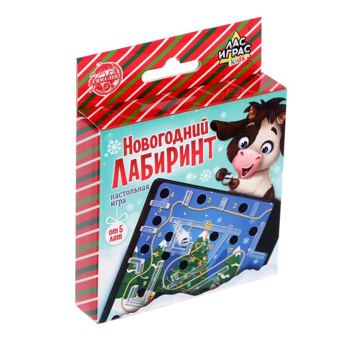 

Лас Играс "Новогодний лабиринт"