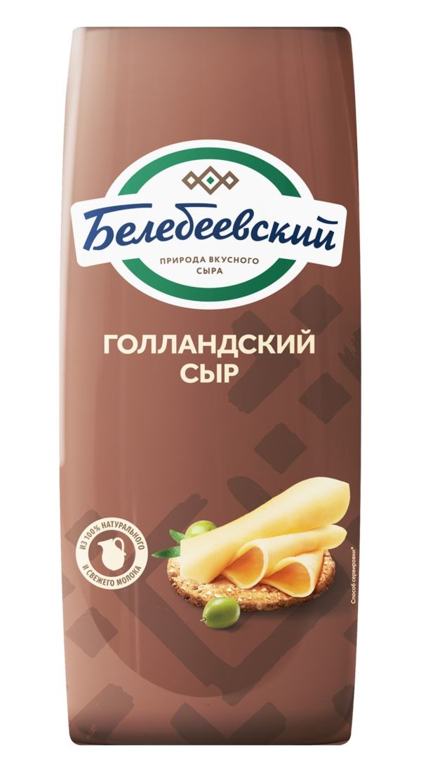 

Сыр полутвердый Белебеевский Голландский БЗМЖ 45%