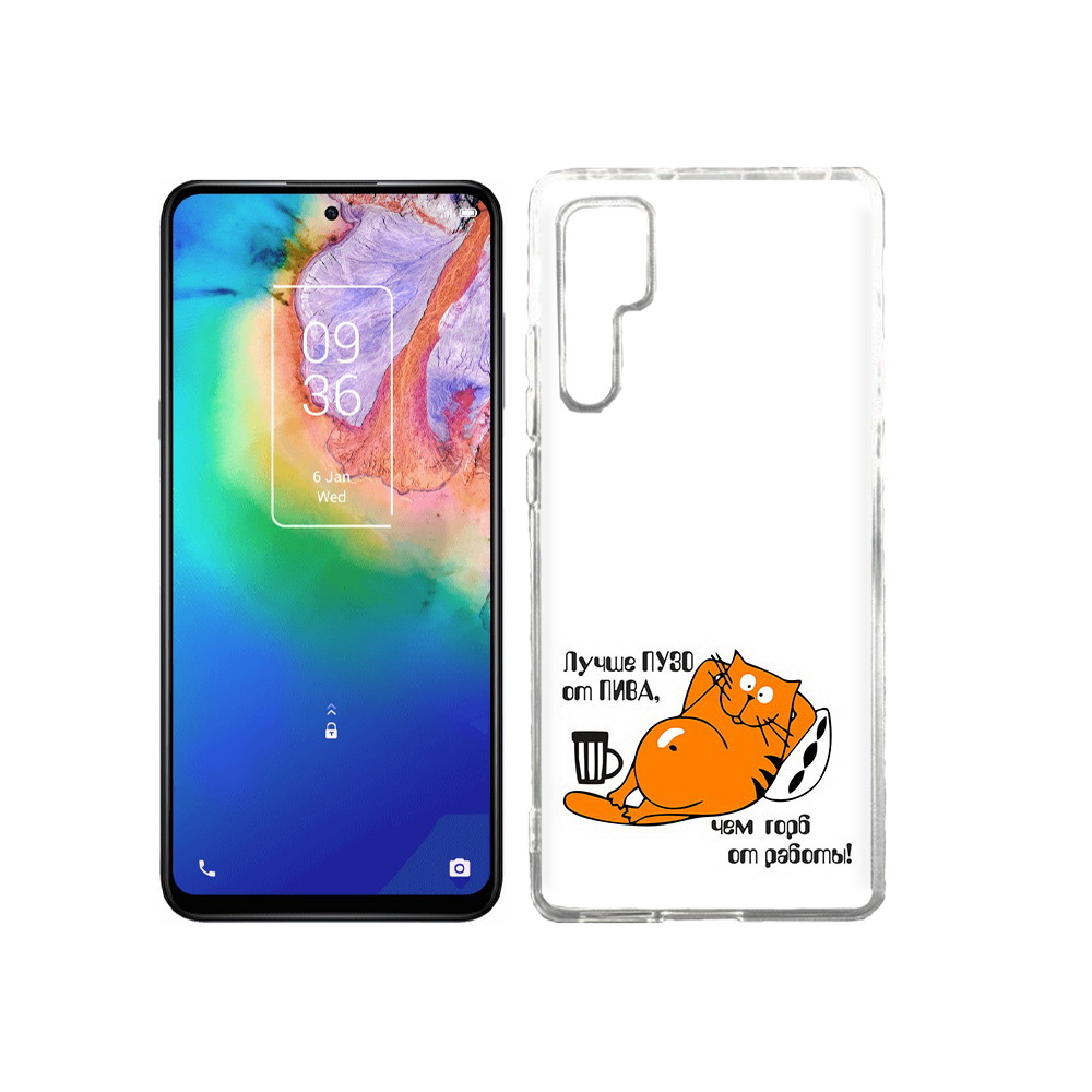 

Чехол MyPads Tocco для TCL 20 Pro лучше пузо, Прозрачный, Tocco