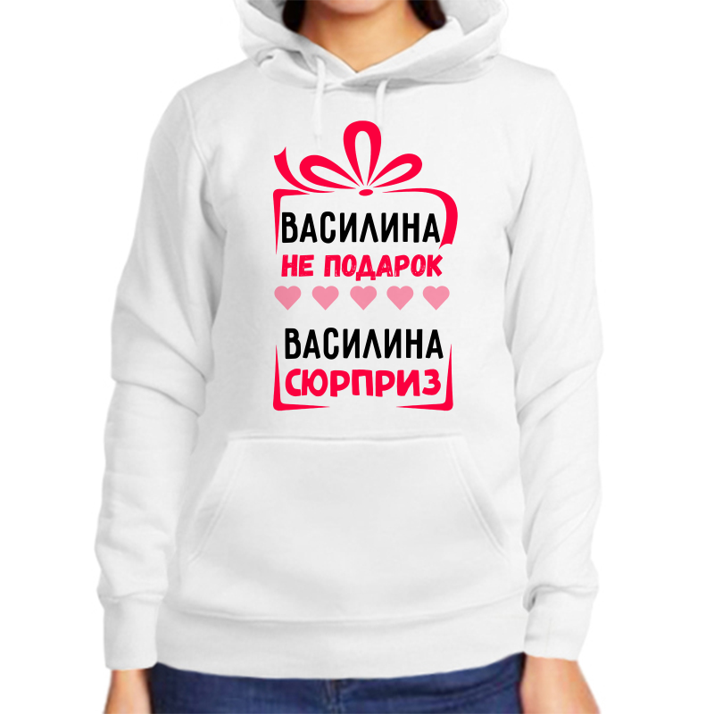 Очередной клиент имеет Василину Очередной клиент имеет Василину
