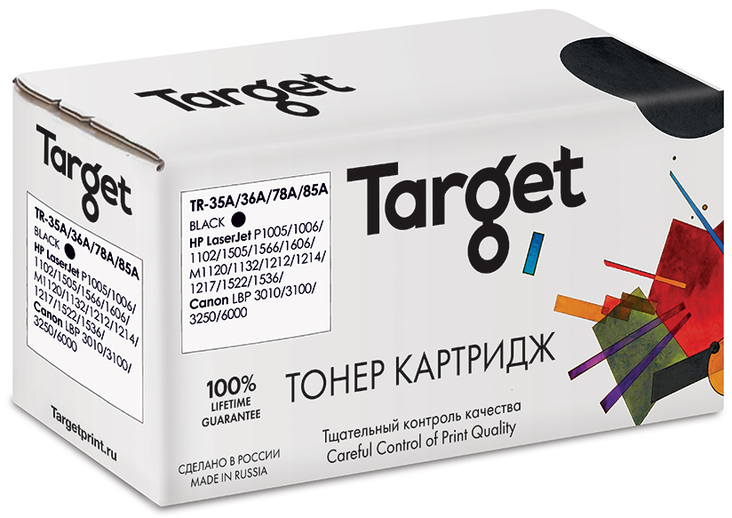 Картридж Target 35A/36A/78A/85A черный, совместимый