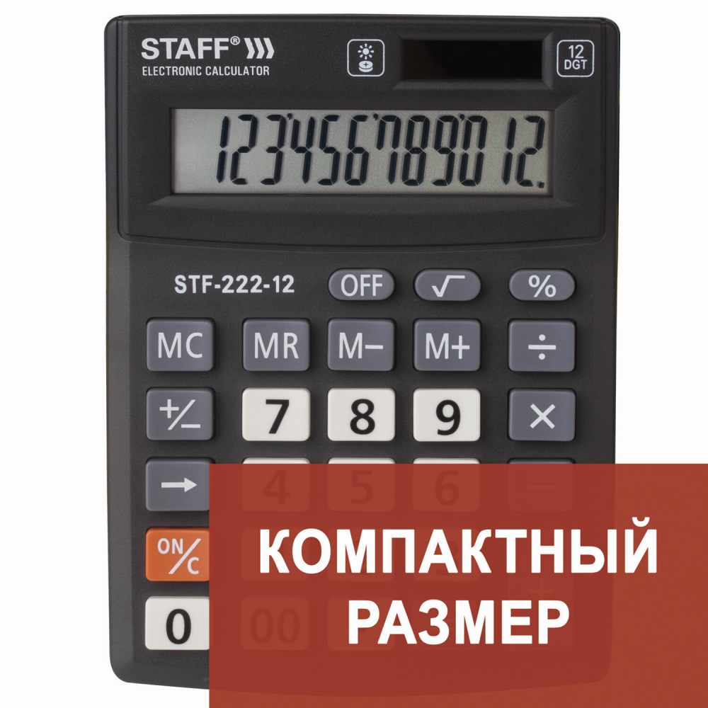 Набор из 2 шт, Калькулятор настольный Staff PLUS STF-222 (250420)