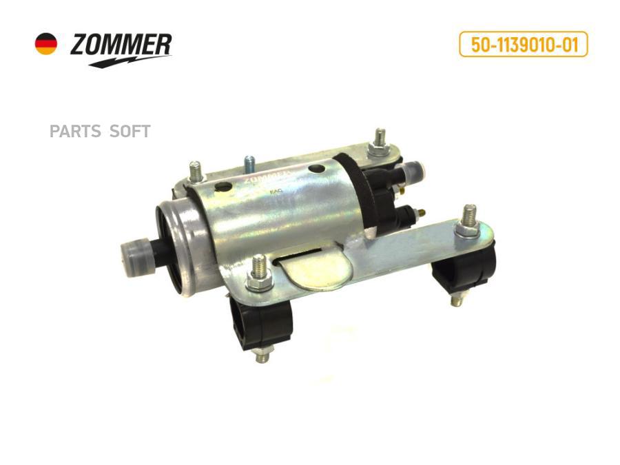 ZOMMER 5011390101 Бензонасос 3110 дв.406 эл с кронштейном ZOMMER