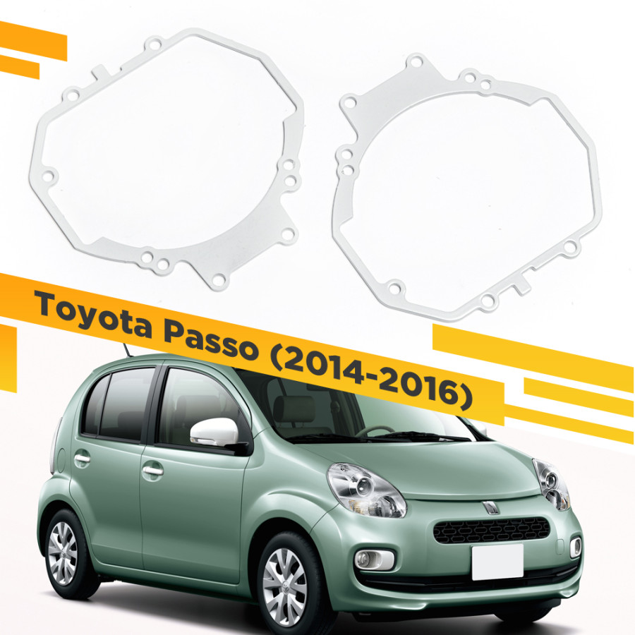 Рамки для замены линз в фарах Toyota Passo 2014-2016 VDF 015 TPPH-015