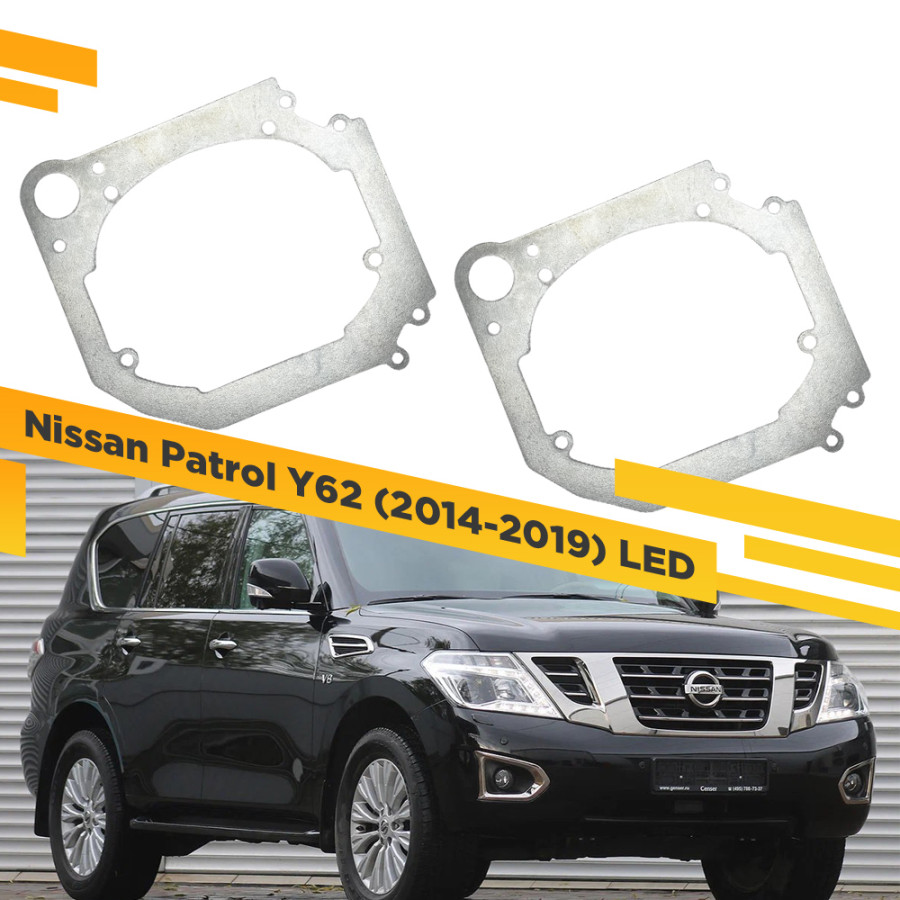 Рамки для замены линз в фарах Nissan Patrol Y62 2014-2019 LED VDF 342 NP-342