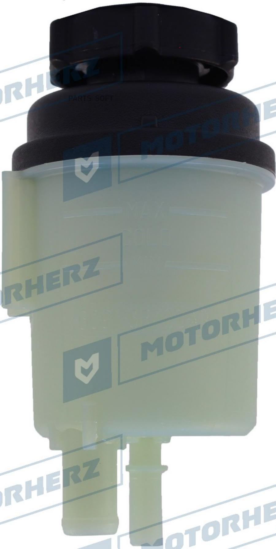 

MOTORHERZ Бачок гидроусилителя MOTORHERZ HPP1036EBK
