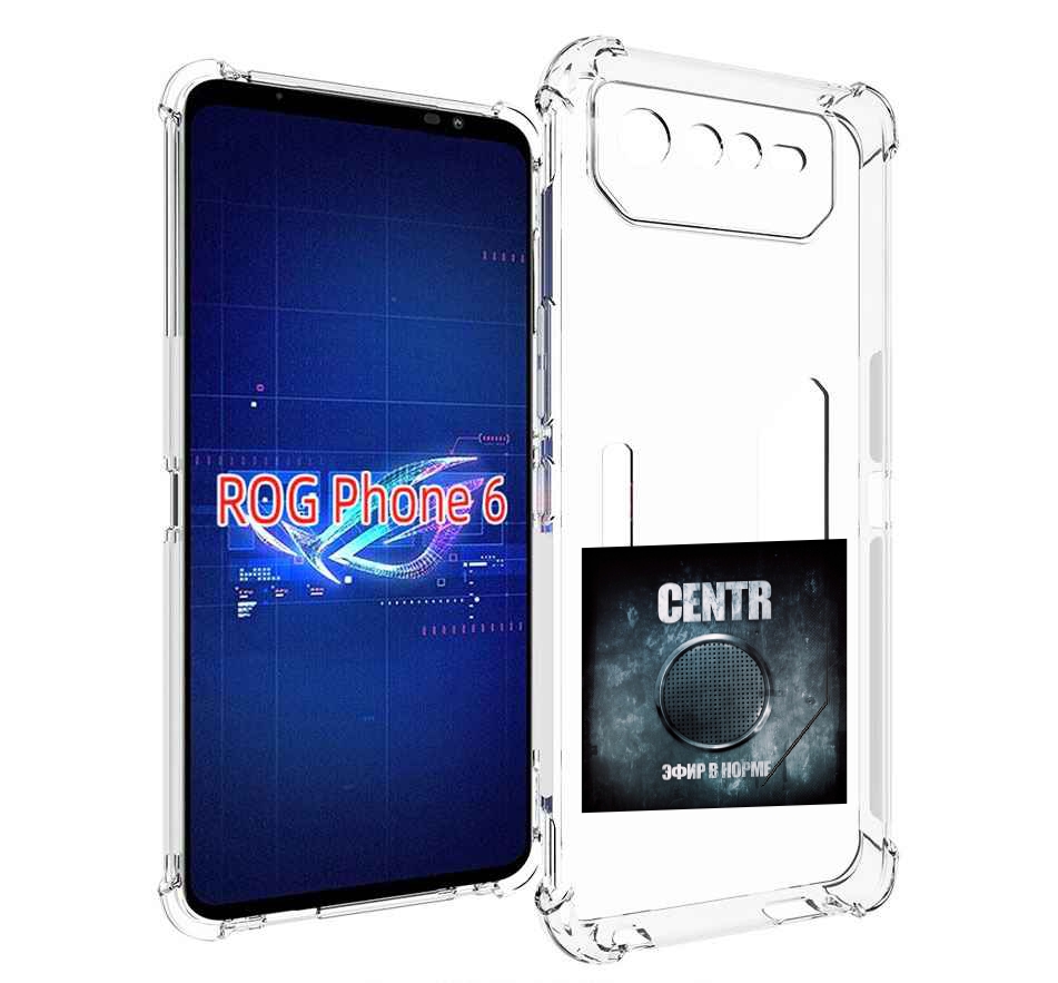 

Чехол MyPads Эфир в норме Centr для Asus ROG Phone 6, Прозрачный, Tocco