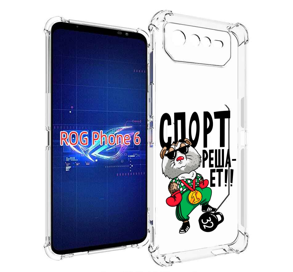 

Чехол MyPads Спорт решает для Asus ROG Phone 6, Прозрачный, Tocco