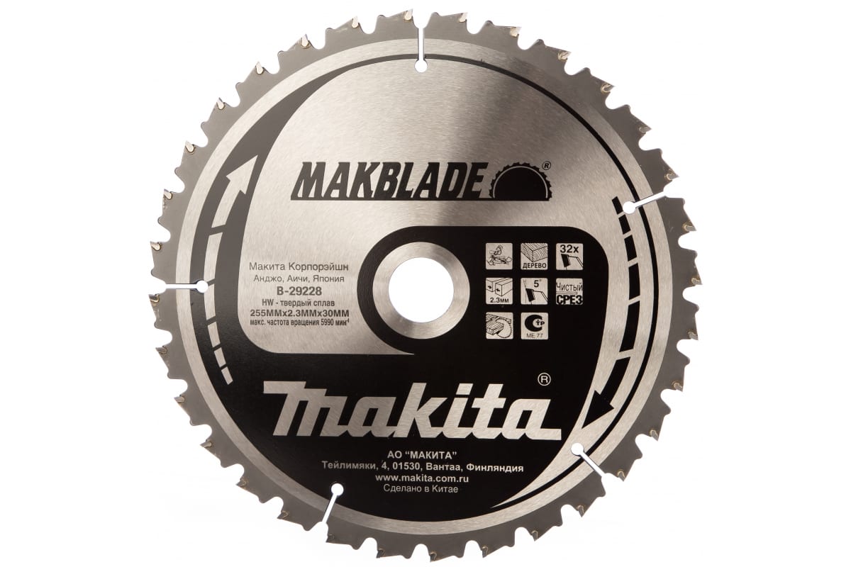 фото Пильный диск makita b-29228