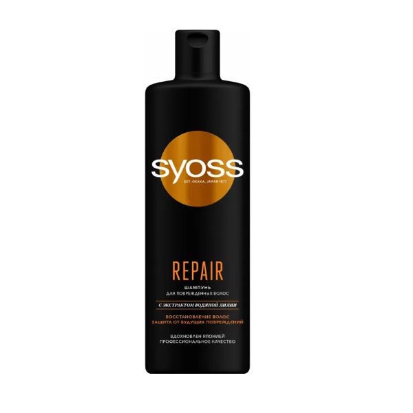 

Шампунь Syoss Repair, 450 мл