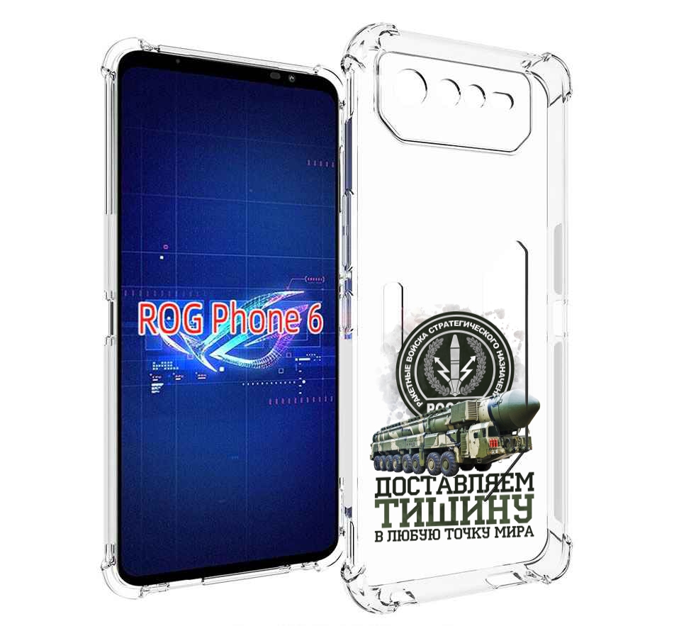 

Чехол MyPads 23 февраля оружие для Asus ROG Phone 6, Tocco