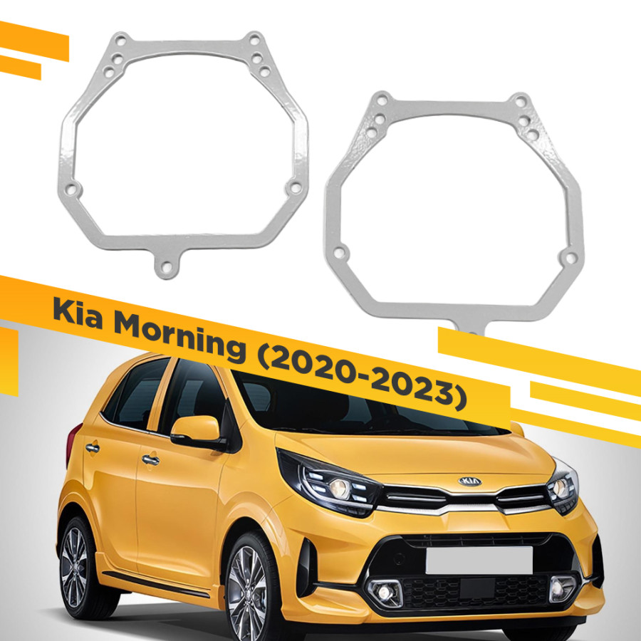 Рамки для замены линз в фарах Kia Morning 2020-2023 VDF 191 KMJA-191