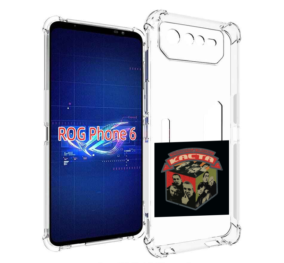 

Чехол MyPads Трёхмерные рифмы Каста для Asus ROG Phone 6, Прозрачный, Tocco
