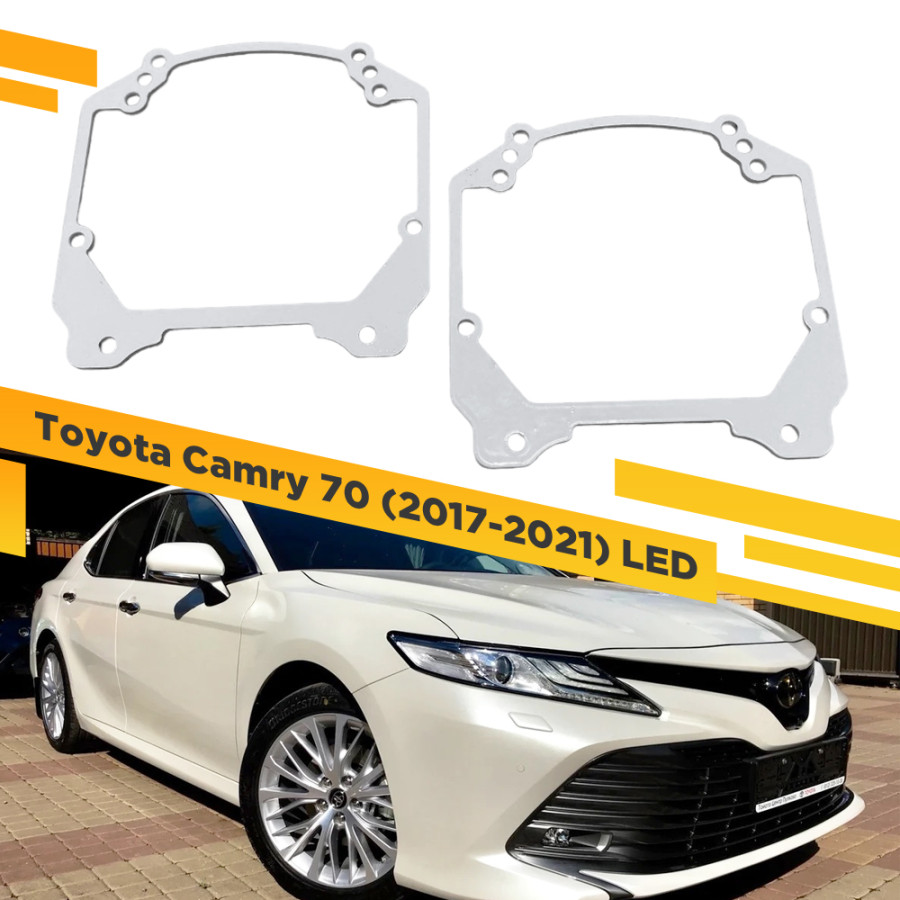 

Рамки для замены линз в фарах Toyota Camry V70 2017-2021 Full LED Тип 3 VDF 217 TC70-217, TC70-217