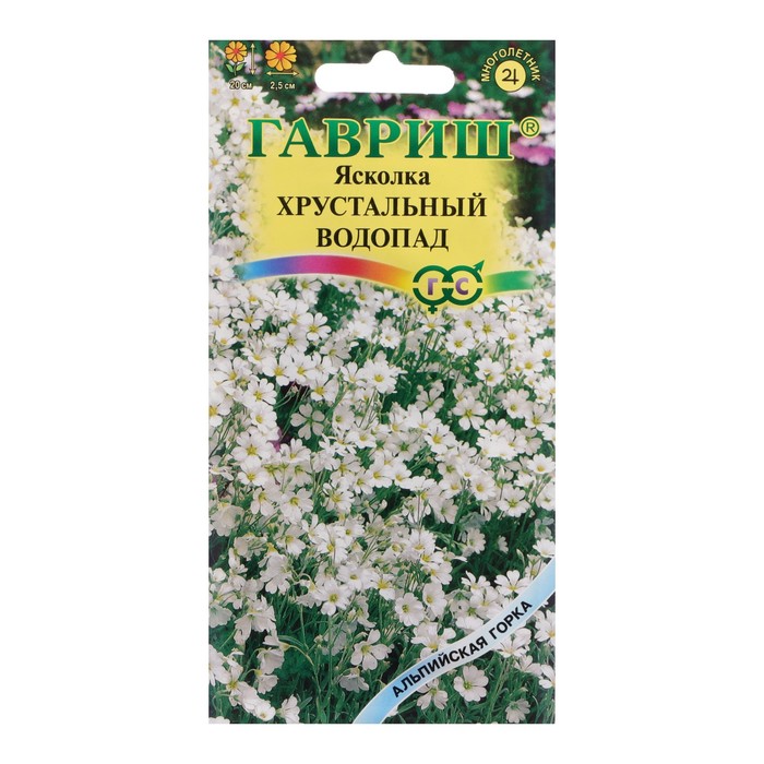 

Семена ясколка Гавриш Хрустальный Водопад 6450709-4p 4 уп.