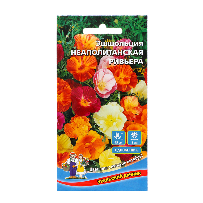 

Семена Цветов Эшшольция "Неопалитанская ривьера" ,0 ,15 г , (3 шт.)