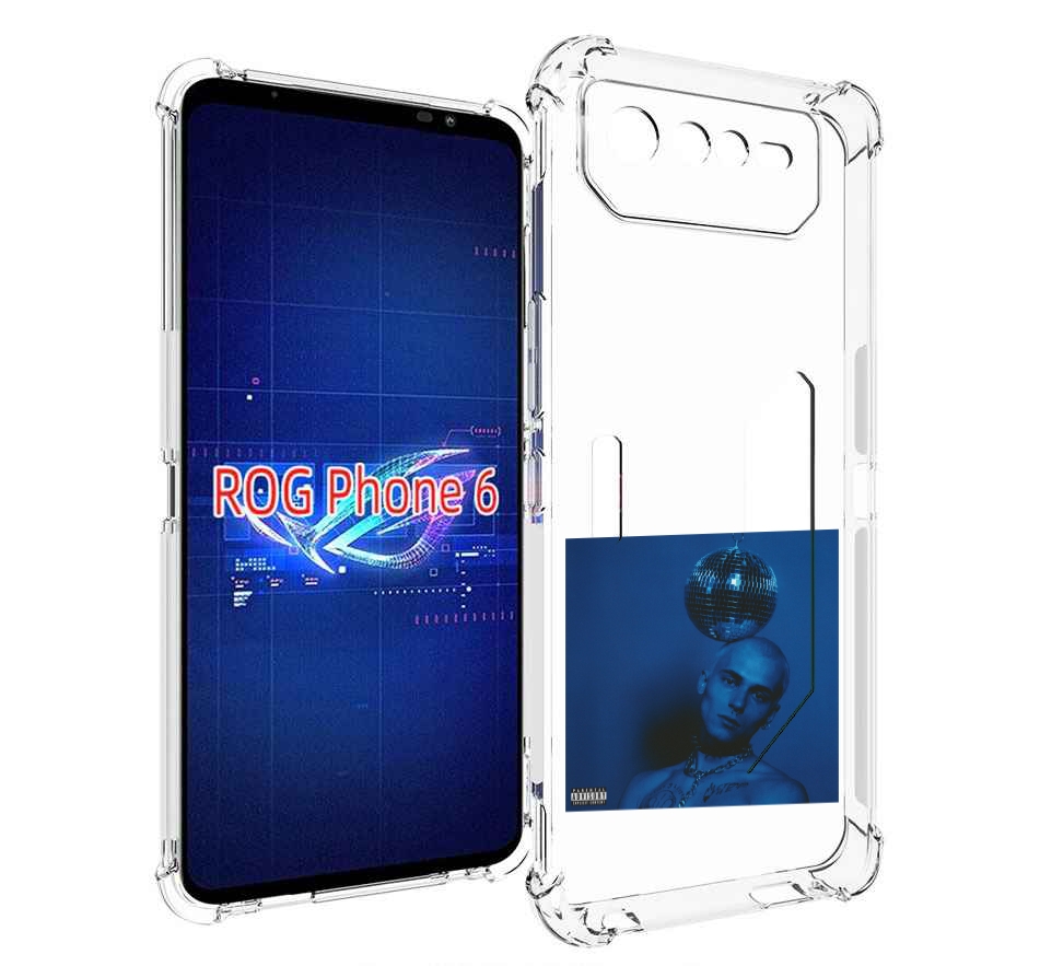

Чехол MyPads Страха нет OFFMi для Asus ROG Phone 6, Прозрачный, Tocco