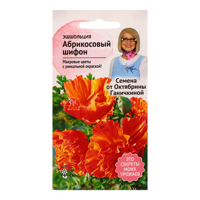 

Семена эшшольция Абрикосовый Шифон 7737456 3 уп.