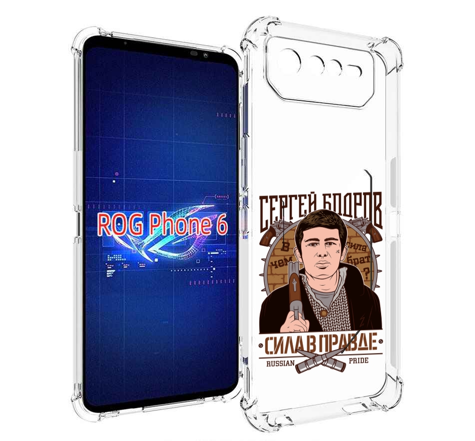 

Чехол MyPads Сергей Бодров для Asus ROG Phone 6, Прозрачный, Tocco