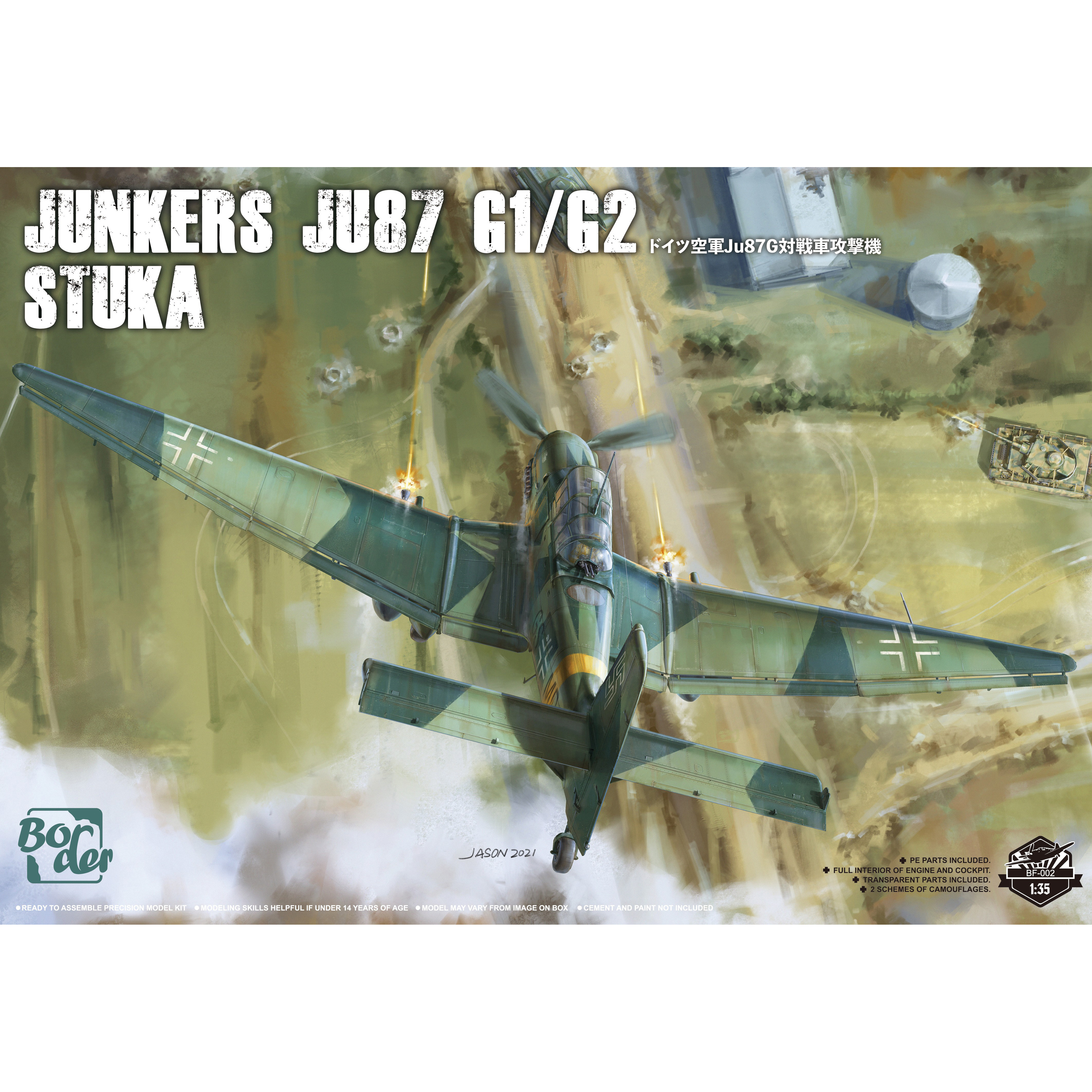 

Сборная модель Border Model 1/35 Junkers Ju 87 G1/G2 StuKa BF-002