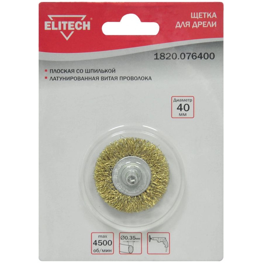 

ELITECH 1820.076400 Щетка д\дрели, 40 мм, плоская со шпилькой, латунированная витая провол