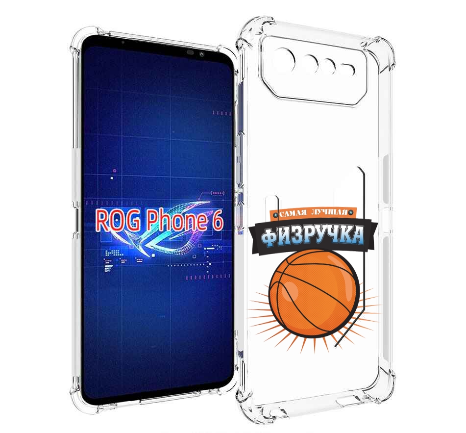 

Чехол MyPads Самая лучшая физручка для Asus ROG Phone 6, Прозрачный, Tocco