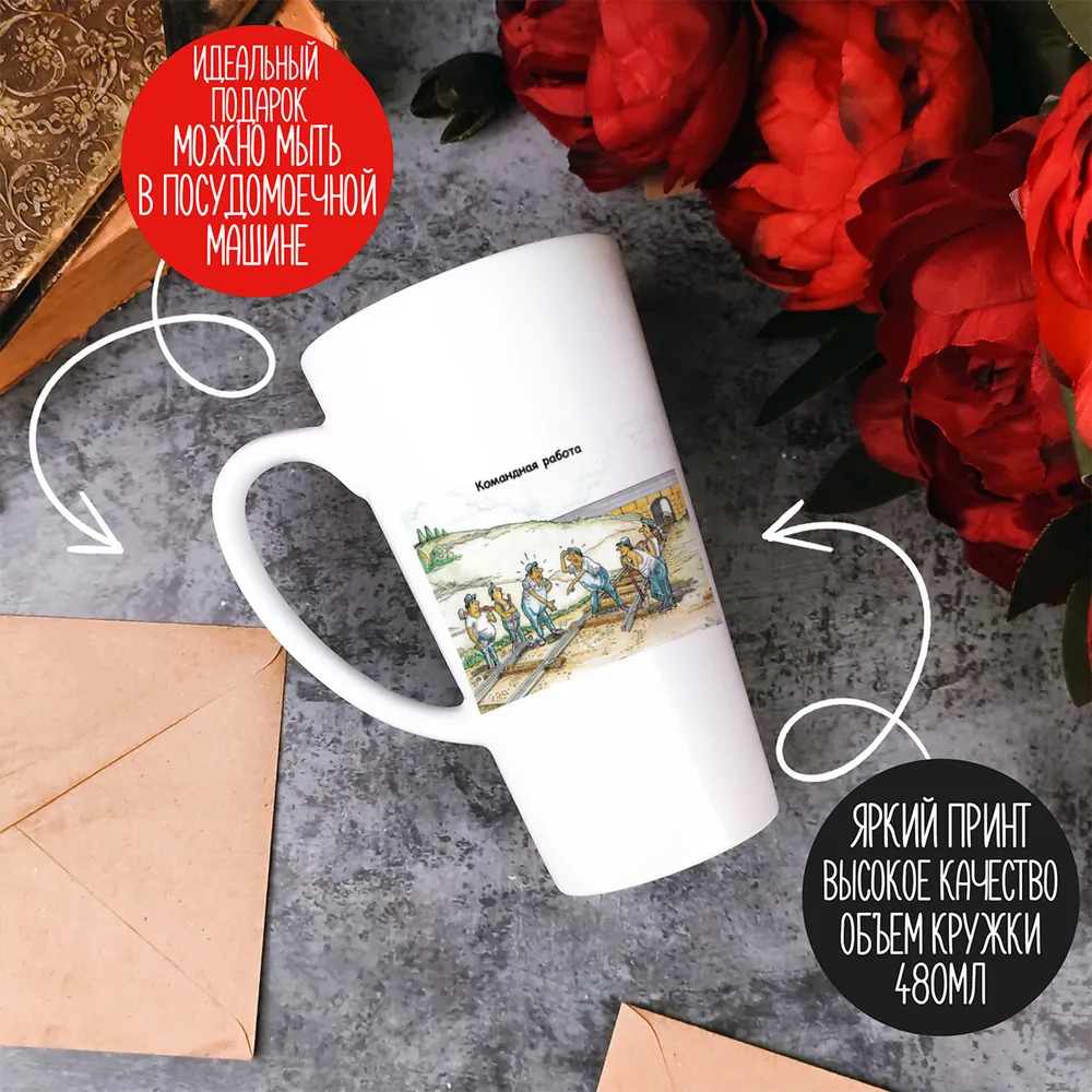 

Кружка CoolPodarok Работа собака жизни точка нет (Кот)