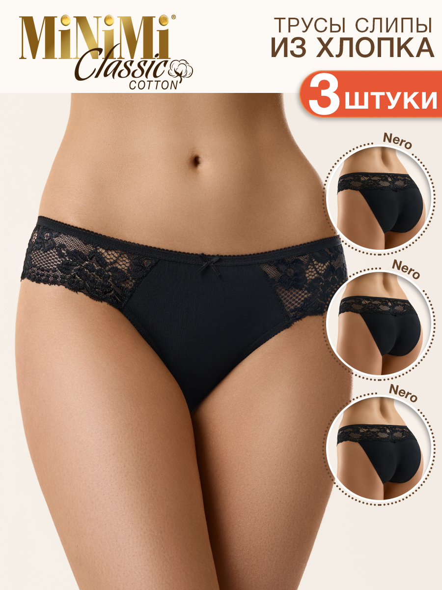 

Комплект трусов женских Minimi BO223 Slip черных 52 RU 3 шт., Черный, BO223 Slip