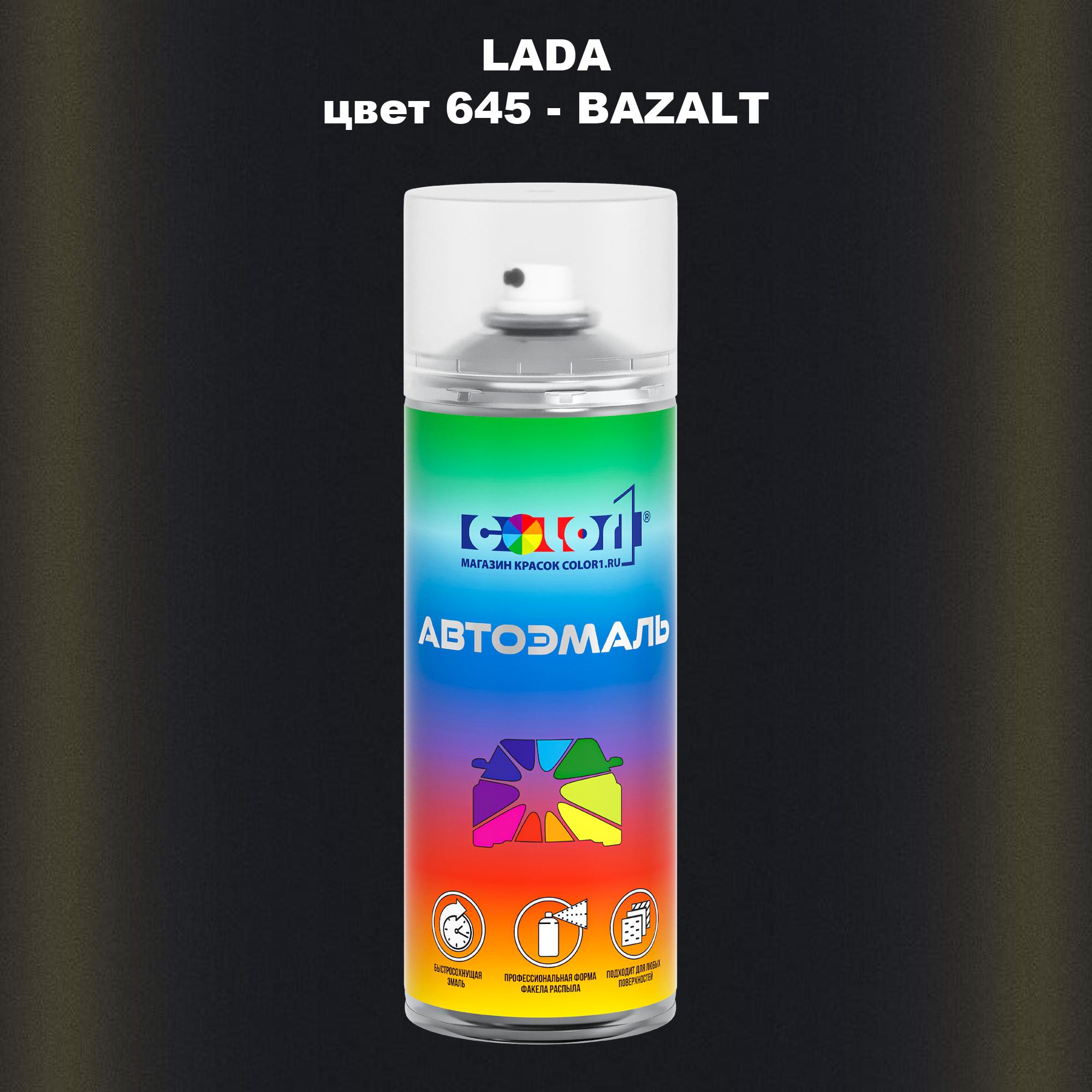 

Аэрозольная краска COLOR1 для LADA, цвет 645 - BAZALT, Прозрачный