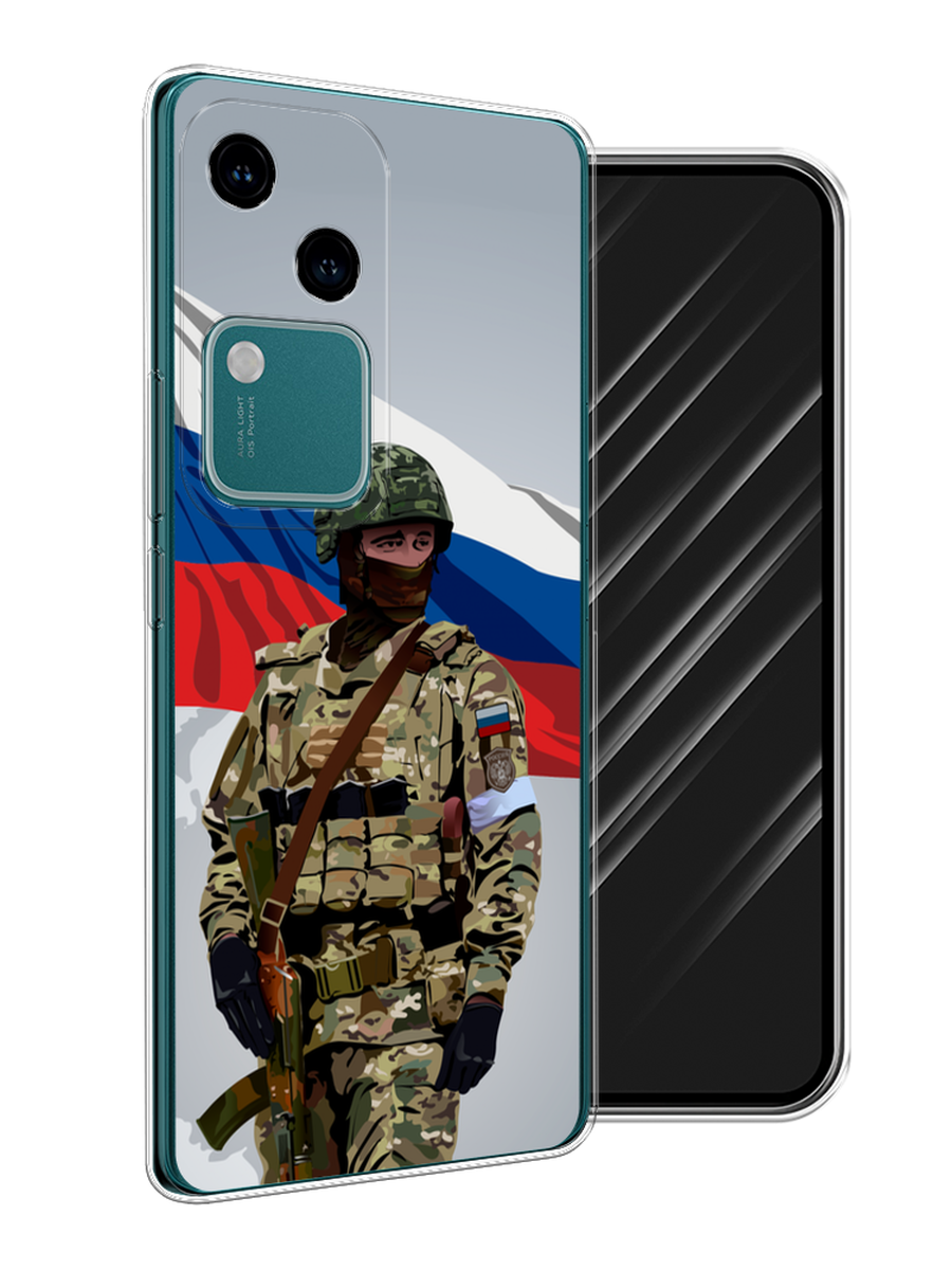 

Чехол Awog на Vivo V30/S18 "Солдат с флагом", Белый;синий;красный;зеленый, 2610250-1