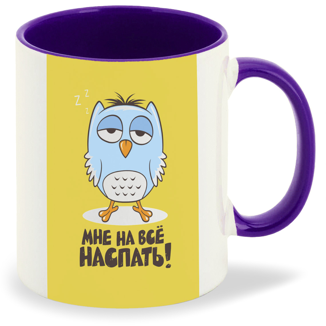 

Кружка CoolPodarok Мне на всё наспать! ( Сонная сова), Мне на всё наспать! ( Сонная сова)