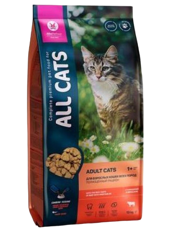 Сухой корм для взрослых кошек All Cats Adult, говядина, овощи, 13кг