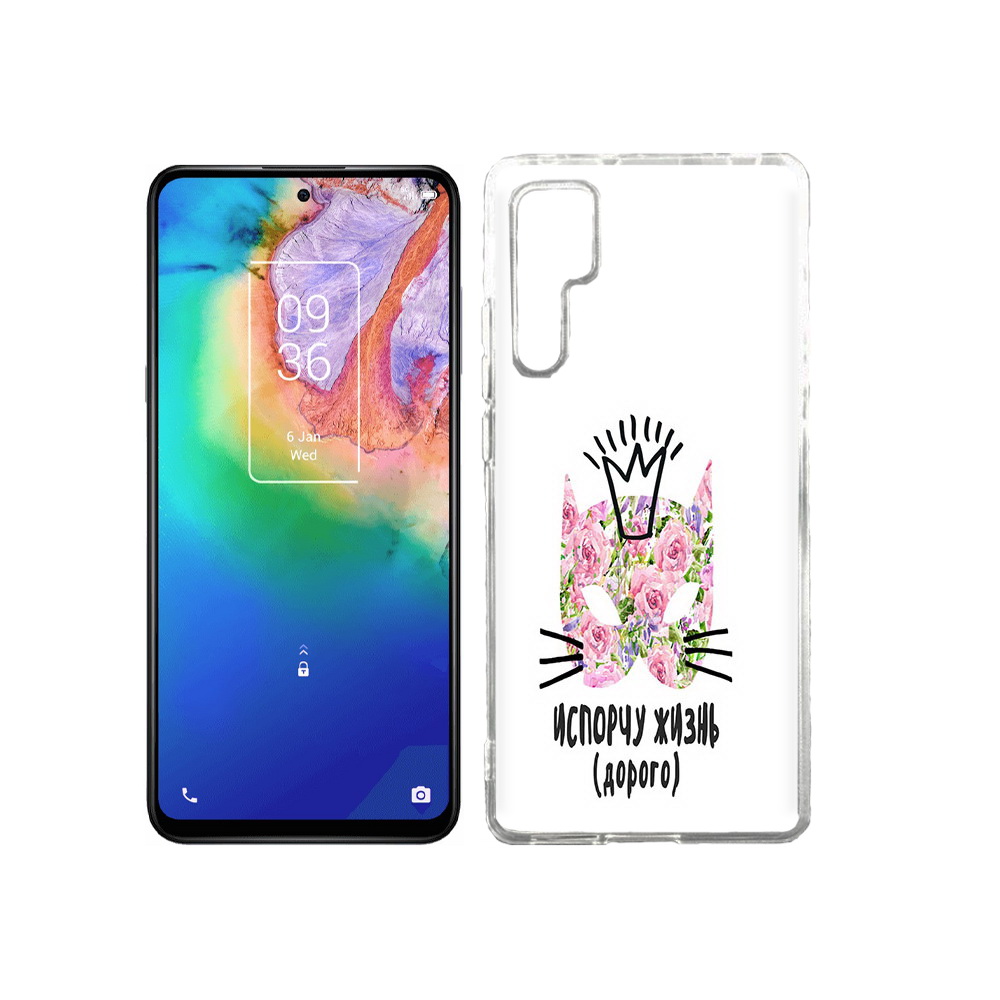 

Чехол MyPads Tocco для TCL 20 Pro испорчу жизнь дорого, Прозрачный, Tocco