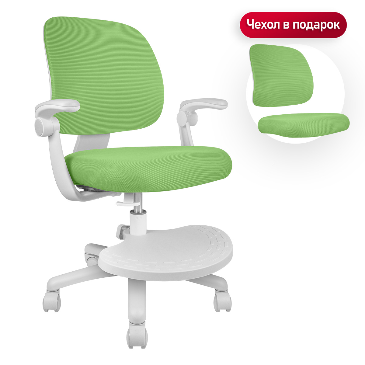 Детское кресло Anatomica Bruno с подлокотниками зеленый