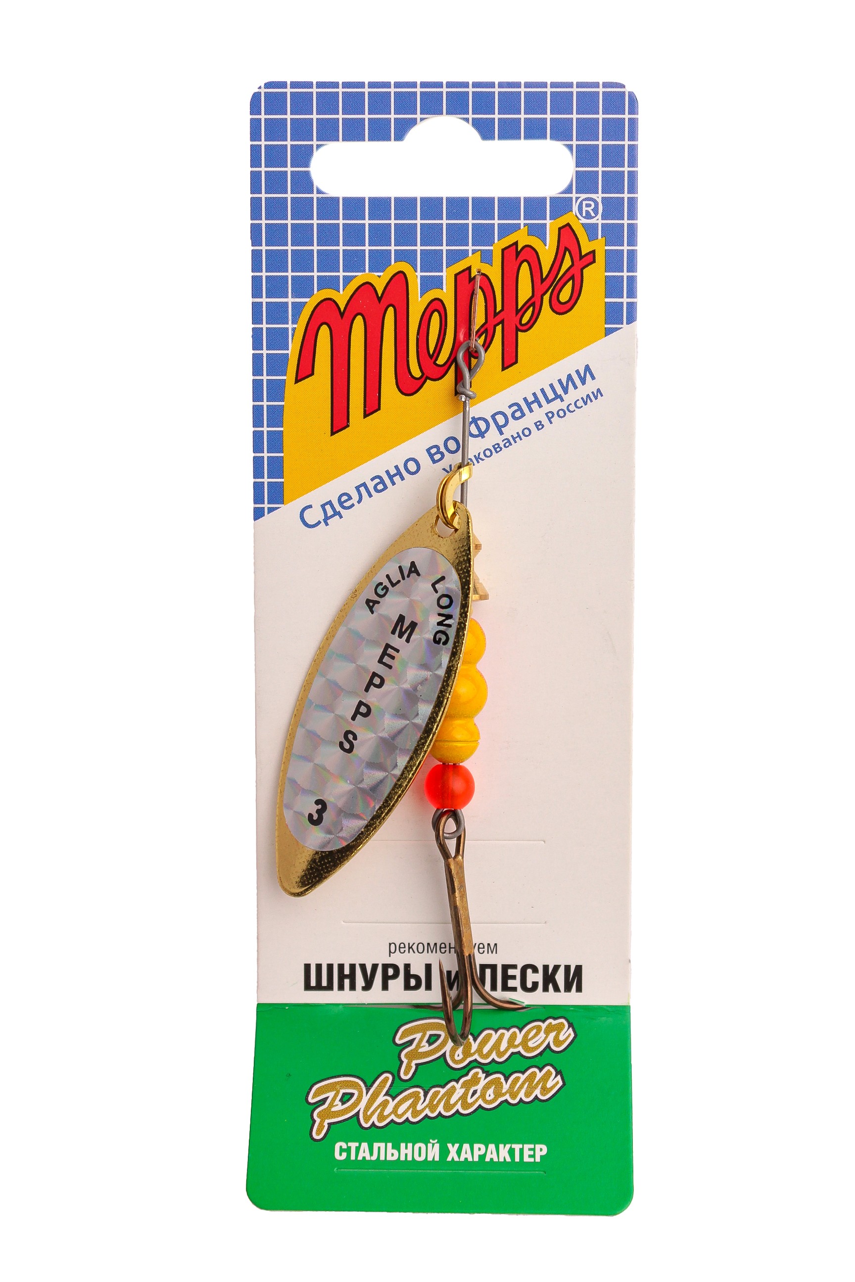 Блесна для рыбалки вращающаяся Mepps AGLIA LONG RAINBO (17 / Gold / 5 /  / золотой / 5 / 5