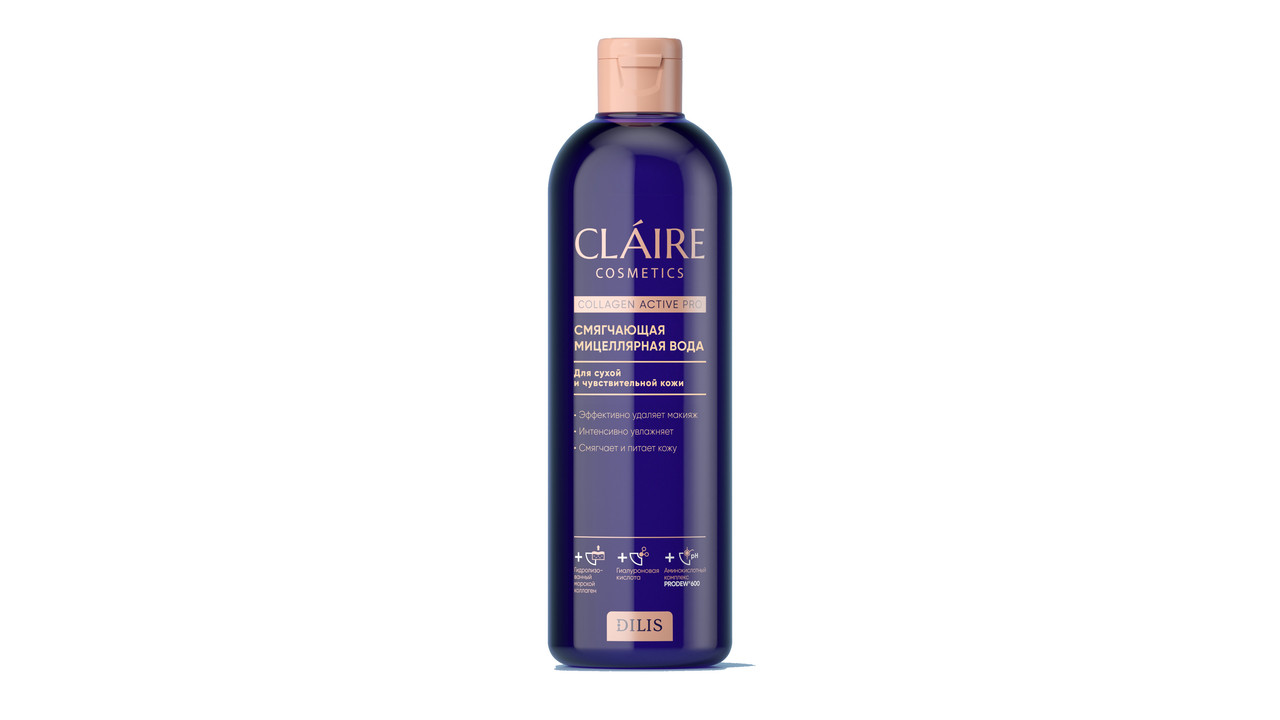 Смягчающая мицеллярная вода Claire Cosmetics Collagen Active Pro 400мл вероника решает умереть