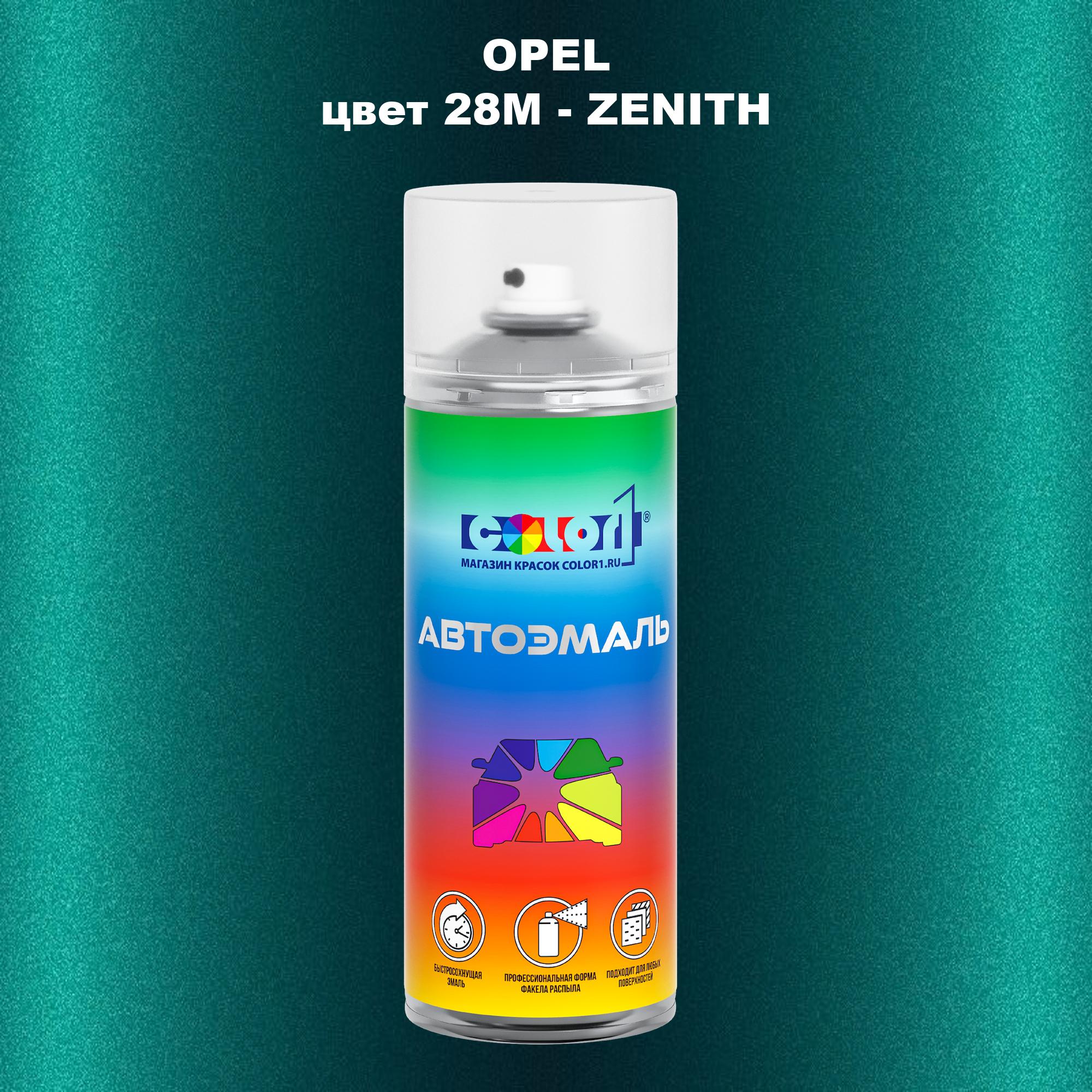 

Аэрозольная краска COLOR1 для OPEL, цвет 28M - ZENITH, Прозрачный