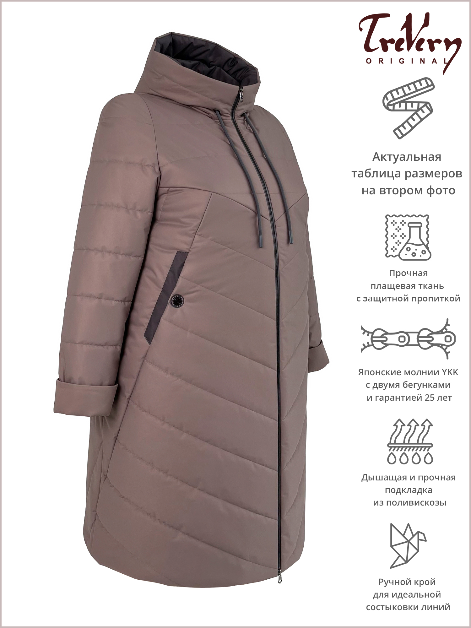 Пальто женское Trevery 922 коричневое 60 RU