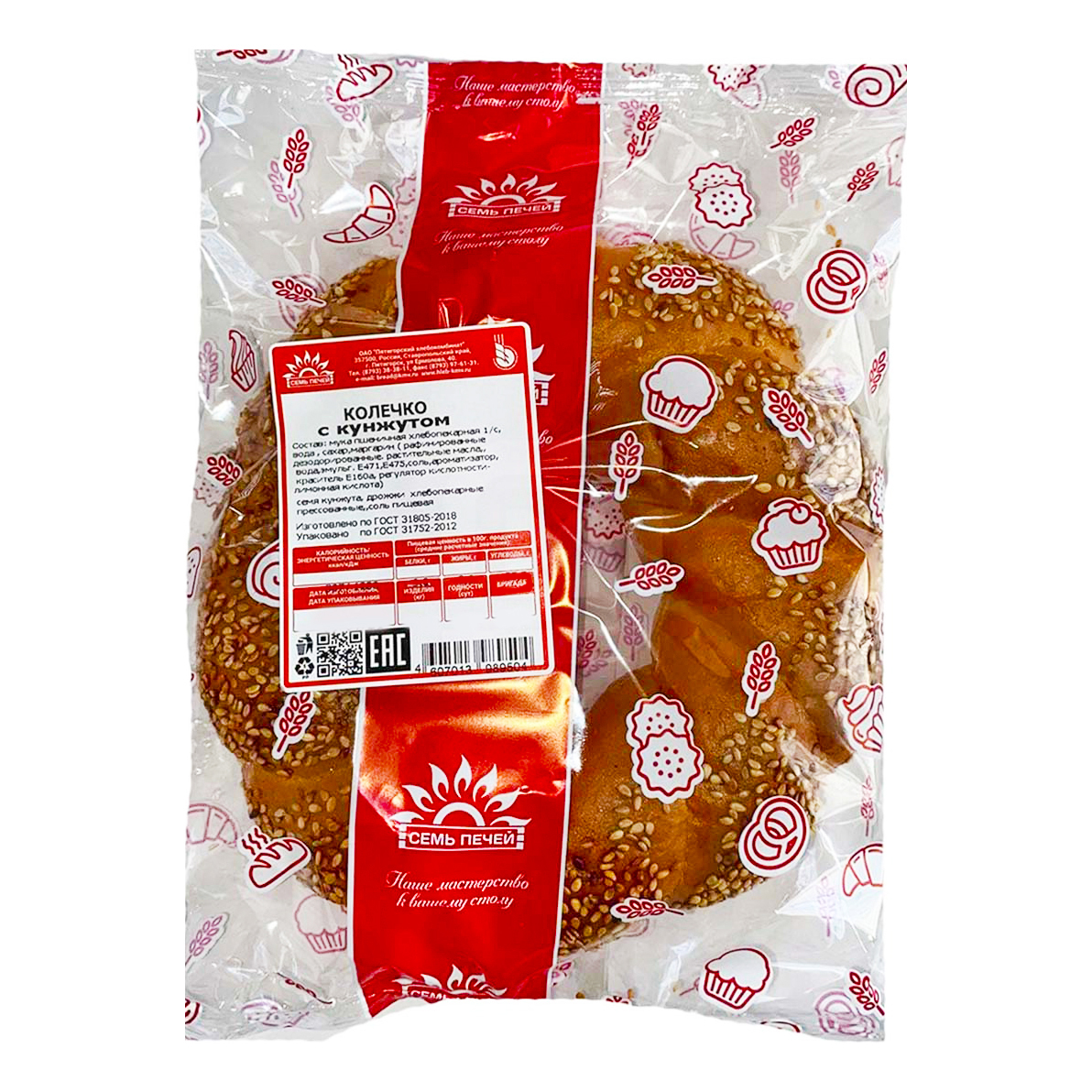 

Колечко Семь Печей с кунжутом 120 г