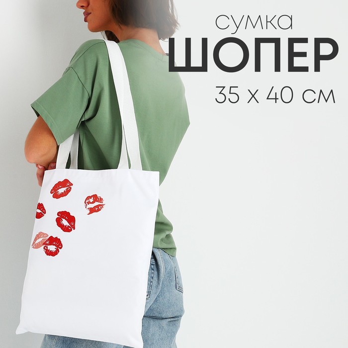 

Сумка женская NAZAMOK Влада, бело-красный, Белый;красный, Влада