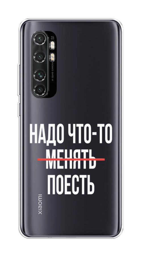 

Чехол на Xiaomi Mi Note 10 Lite "Надо что-то поесть", Белый;красный, 38450-6