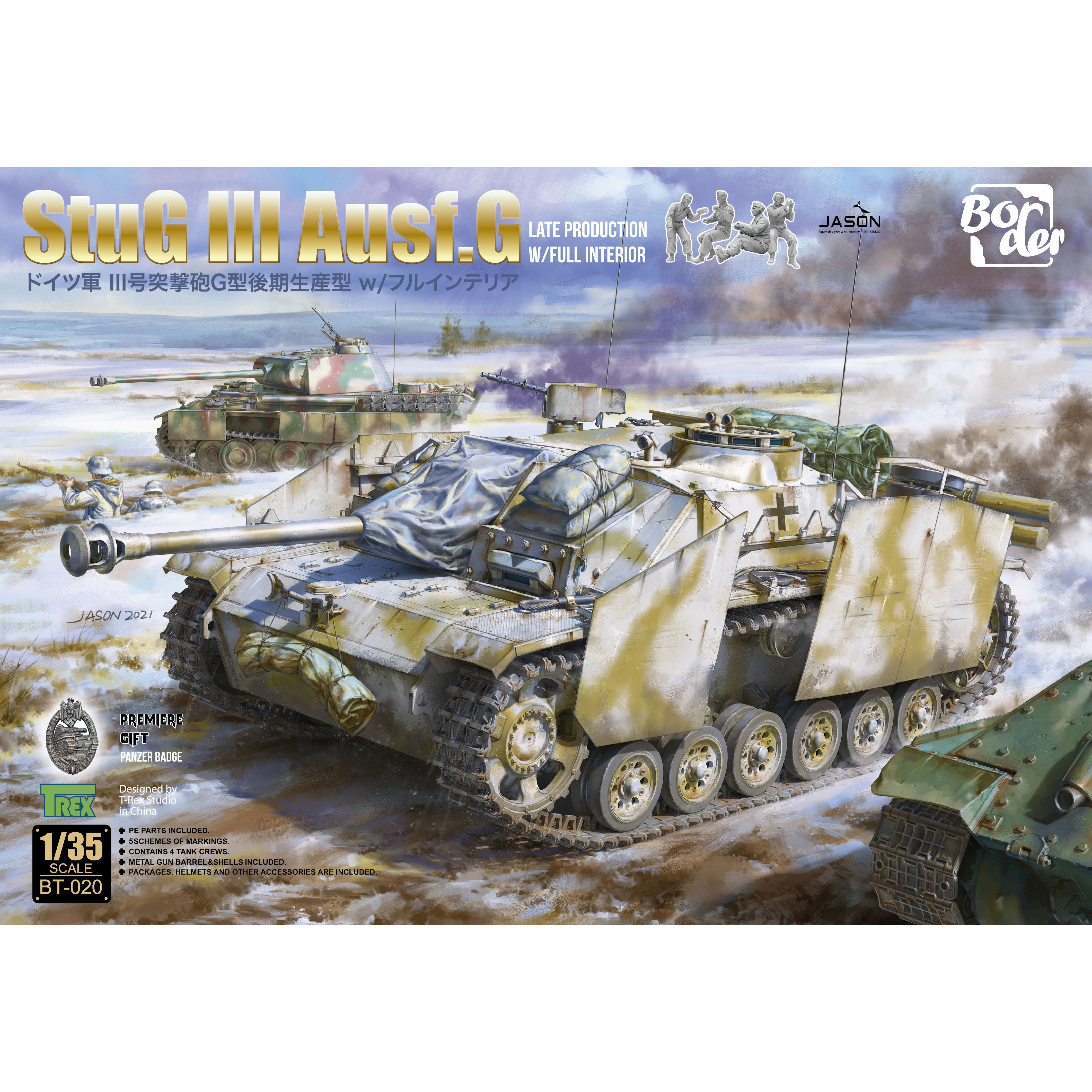 

Сборная модель Border Model 1/35 STUG III G Late BT-020