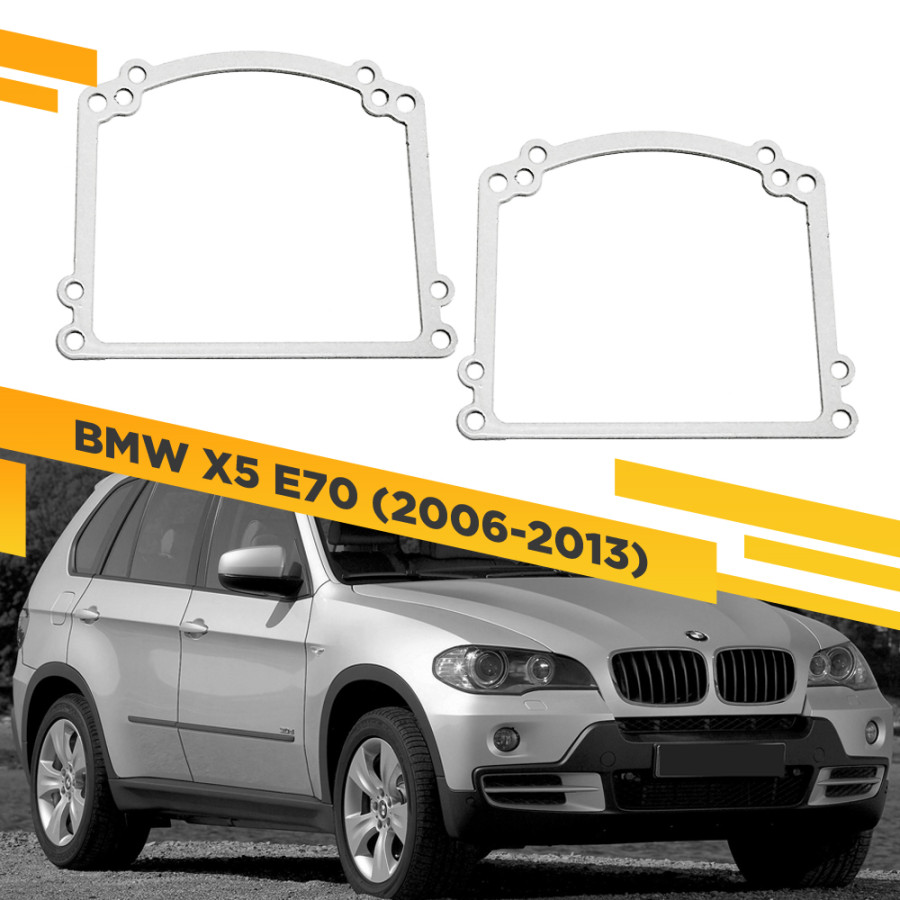 

Рамки для замены линз в фарах BMW X5 E70 2006-2013 VDF 110N X5-110N, X5-110N